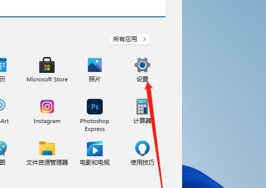 Win11怎么設(shè)置電腦開機(jī)密碼？Win11電腦開機(jī)密碼的設(shè)置方法
