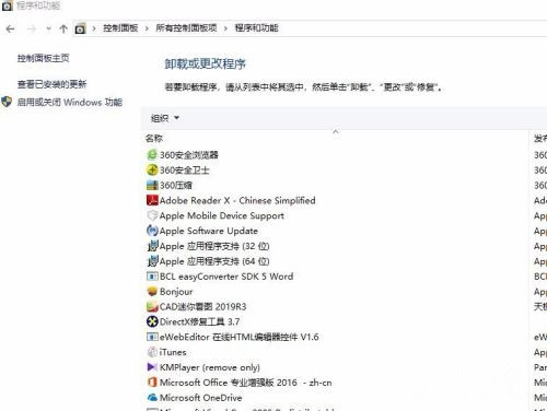 Win10文件資源管理器閃退怎么辦？文件資源管理器閃退解決方法