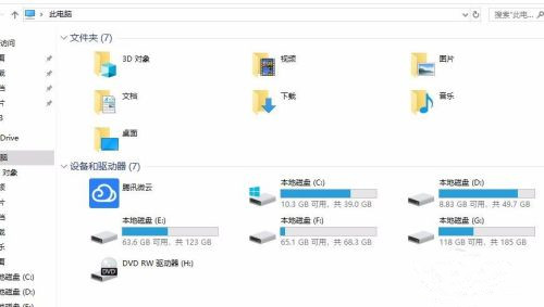 Win10文件資源管理器閃退怎么辦？文件資源管理器閃退解決方法