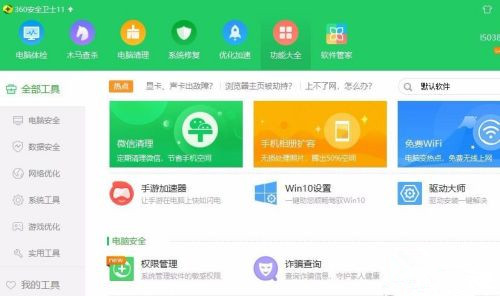 Win10文件資源管理器閃退怎么辦？文件資源管理器閃退解決方法