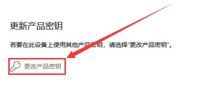 Win11家庭版如何升級(jí)成專業(yè)版？Win11家庭版升級(jí)專業(yè)版的教程