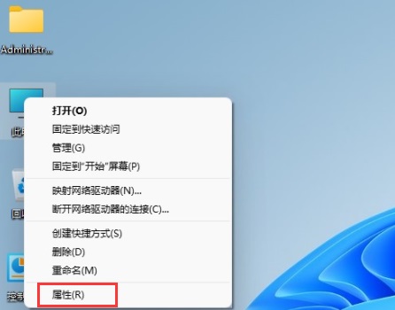Win11家庭版如何升級(jí)成專業(yè)版？Win11家庭版升級(jí)專業(yè)版的教程