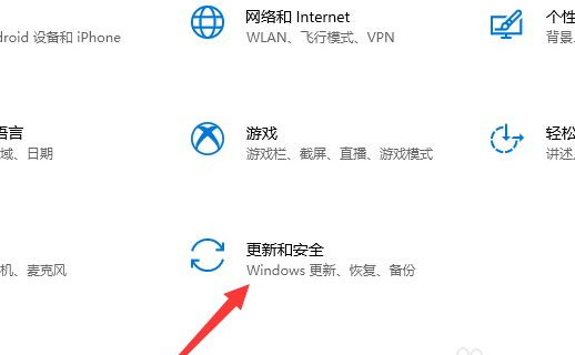 Win11更新后怎么退回Win10版本？Win11退回Win10操作方法