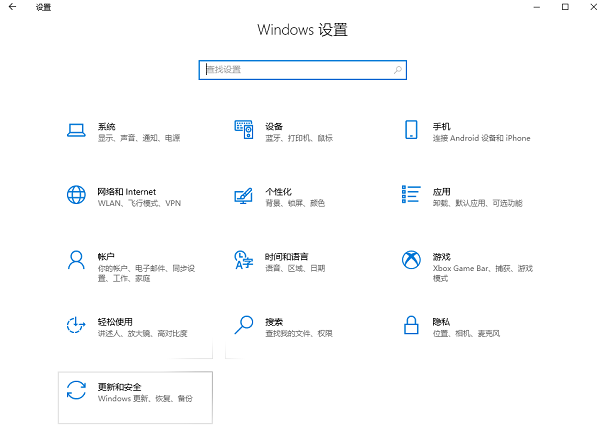 Win10在桌面怎么進入安全模式？