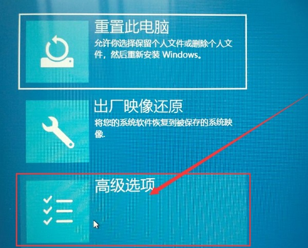 Win10在桌面怎么進入安全模式？