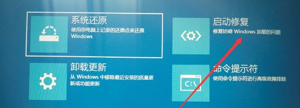 Win10在桌面怎么進入安全模式？