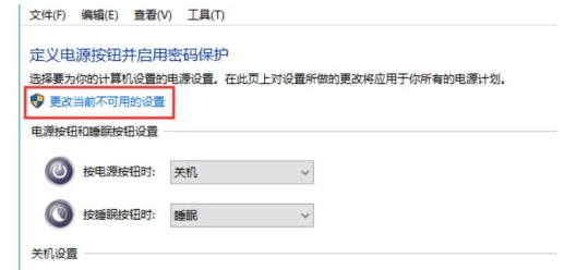 Win10關(guān)機(jī)界面一直轉(zhuǎn)圈圈怎么辦？Win10關(guān)機(jī)界面一直轉(zhuǎn)圈圈的解決方法