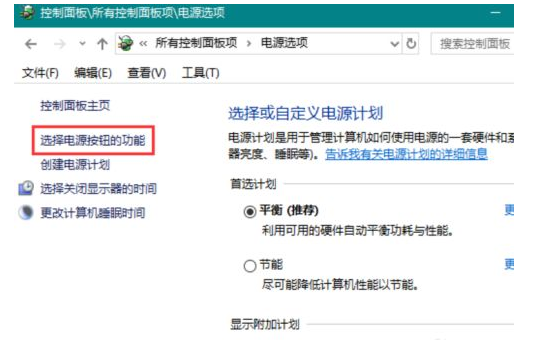 Win10關(guān)機(jī)界面一直轉(zhuǎn)圈圈怎么辦？Win10關(guān)機(jī)界面一直轉(zhuǎn)圈圈的解決方法