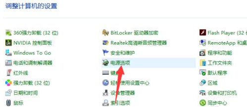 Win10關(guān)機(jī)界面一直轉(zhuǎn)圈圈怎么辦？Win10關(guān)機(jī)界面一直轉(zhuǎn)圈圈的解決方法