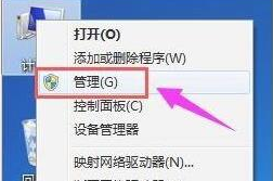 Win11如何清理磁盤分區？Win11清理磁盤分區的方法