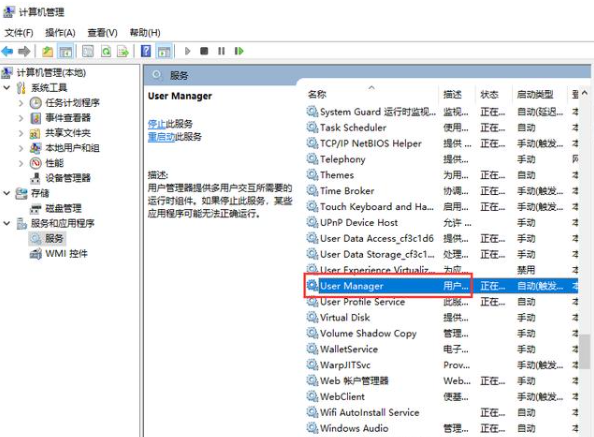 Win10系統開始菜單點擊沒有反應？Win10開始菜單點擊無效的解決方法