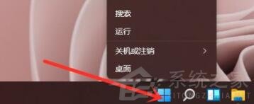如何打開Win11的系統命令提示符？Win11打開系統命令提示符的兩種方法