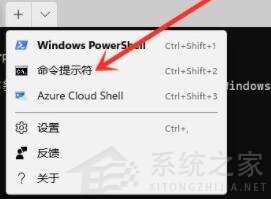 如何打開Win11的系統命令提示符？Win11打開系統命令提示符的兩種方法