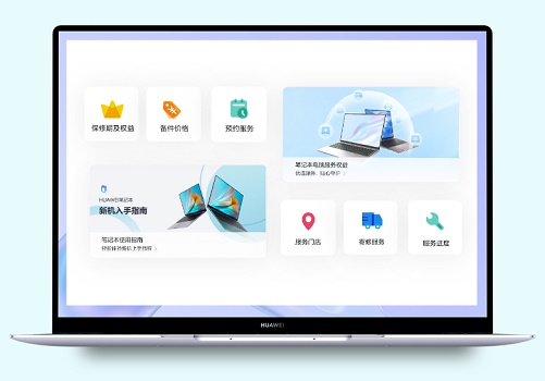 Win11華為電腦管家錯位怎么辦？Win11華為電腦管家圖標錯位解決方法