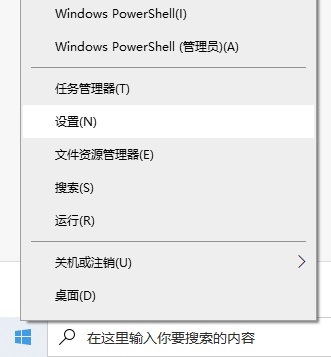Win10不能下載軟件怎么辦？為什么Win10下載不了軟件？
