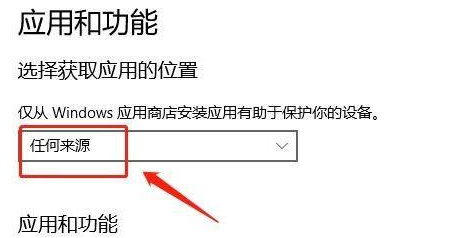 Win10不能下載軟件怎么辦？為什么Win10下載不了軟件？
