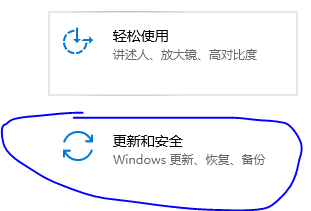 Win11要如何備份系統設置？Win11備份系統設置的方法