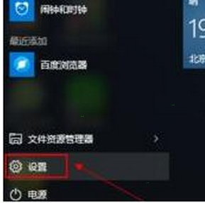Win11要如何備份系統設置？Win11備份系統設置的方法