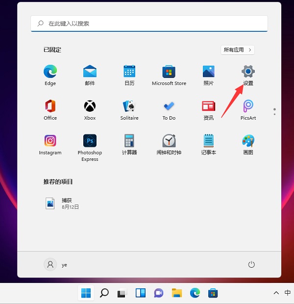 Win11打印機(jī)怎么安裝?Win11系統(tǒng)安裝共享打印機(jī)教程