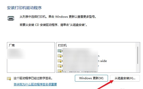 Win11打印機(jī)怎么安裝?Win11系統(tǒng)安裝共享打印機(jī)教程