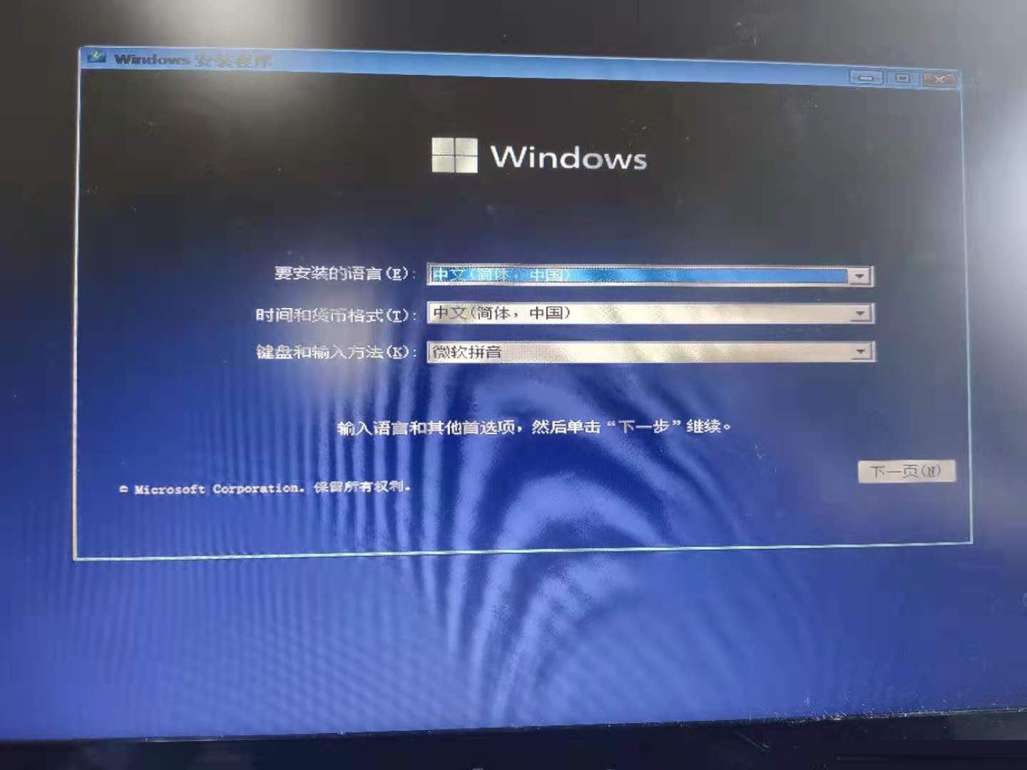 怎么使用UltraISO制作Win11啟動(dòng)盤(pán)？Win11啟動(dòng)盤(pán)安裝教程詳解