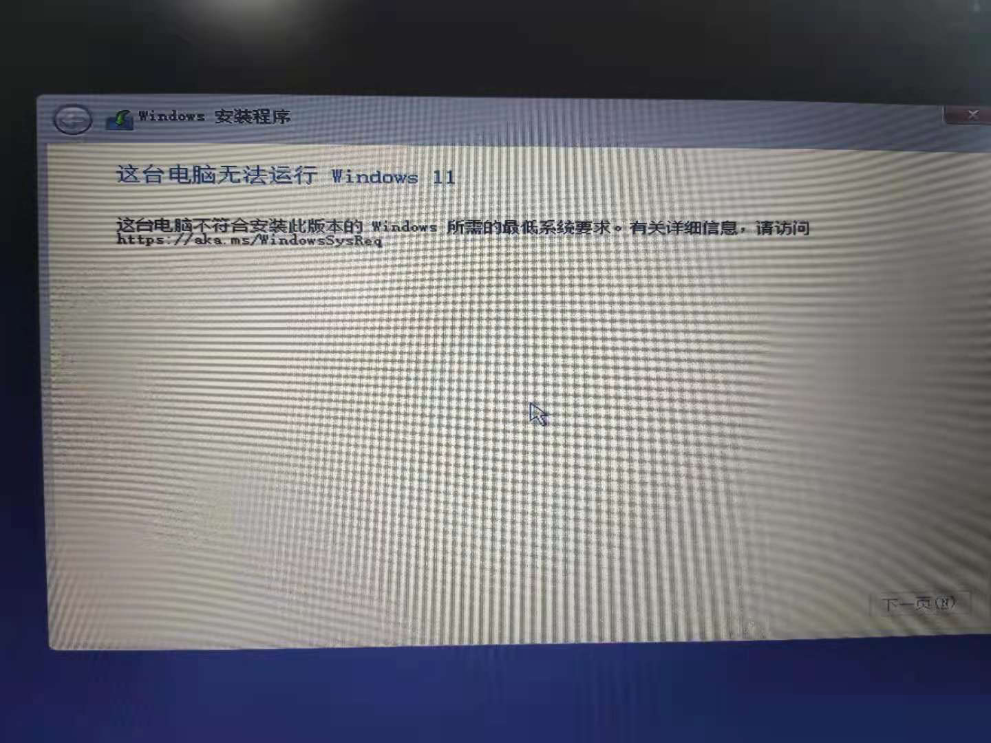 怎么使用UltraISO制作Win11啟動(dòng)盤(pán)？Win11啟動(dòng)盤(pán)安裝教程詳解