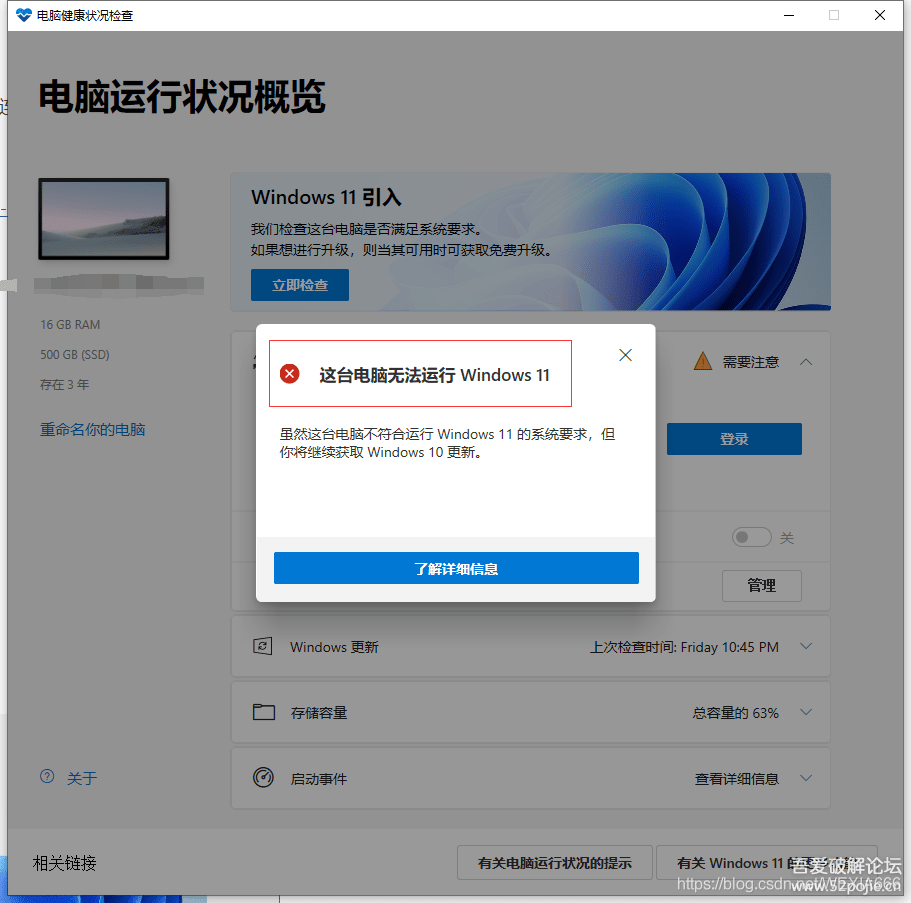 怎么使用UltraISO制作Win11啟動(dòng)盤(pán)？Win11啟動(dòng)盤(pán)安裝教程詳解
