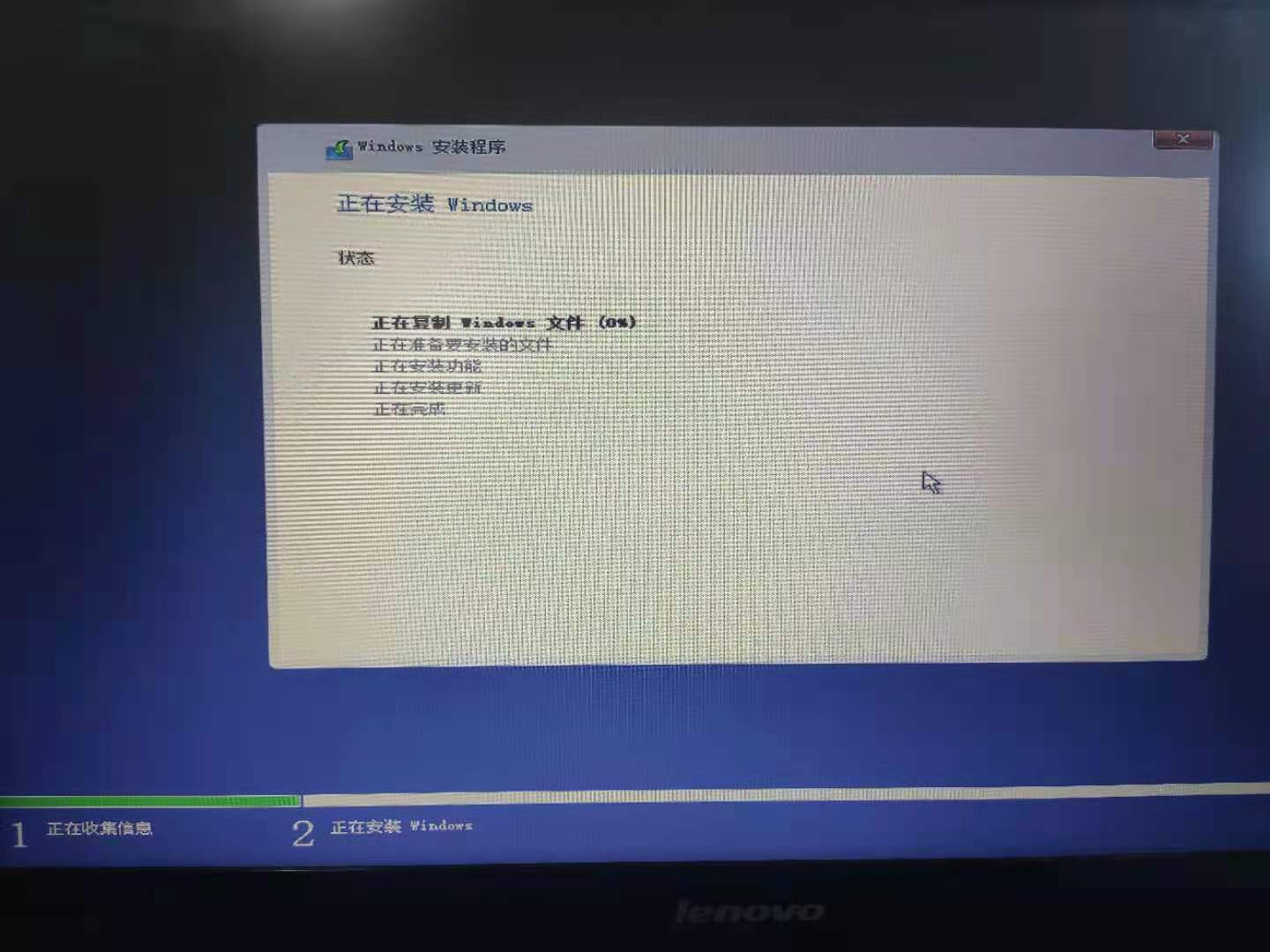 怎么使用UltraISO制作Win11啟動(dòng)盤(pán)？Win11啟動(dòng)盤(pán)安裝教程詳解