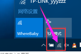 Win10旗艦版怎么查看無線密碼？Win10旗艦版如何查看無線網絡密碼