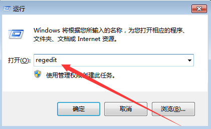 Win7系統點擊音量圖標沒反應怎么辦？
