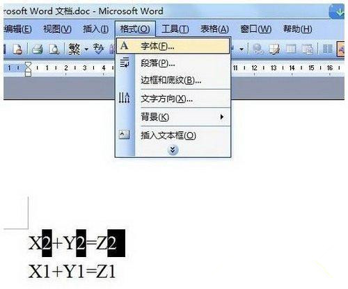 Win7純凈版系統(tǒng)下Word輸入上標和下標怎么操作？