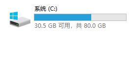 升級Win11需要多大C盤空間？Win11需要的C盤空間詳解