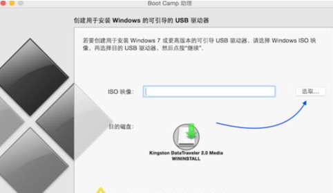 蘋果一體機如何安裝Win7？蘋果一體機裝Win7系統(tǒng)詳細教程
