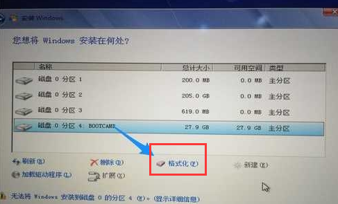 蘋果一體機如何安裝Win7？蘋果一體機裝Win7系統(tǒng)詳細教程