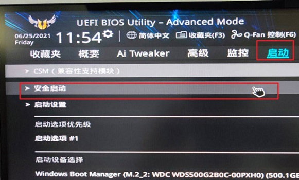 華碩Z97如何安裝Win11？華碩Z97安裝Win11的方法