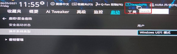 華碩Z97如何安裝Win11？華碩Z97安裝Win11的方法