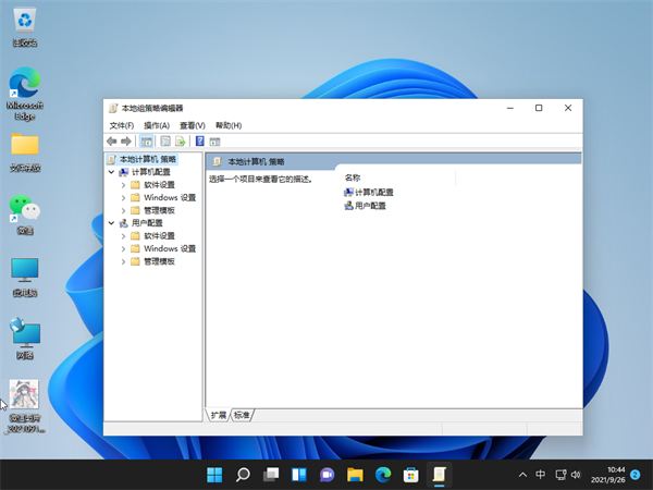 Win11如何將網速調到最快？Win11將網速調到最快的方法