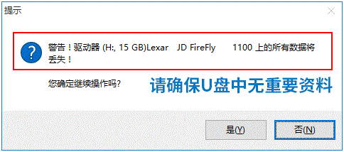 如何利用軟碟通制作U盤啟動盤安裝Win11系統(tǒng)?