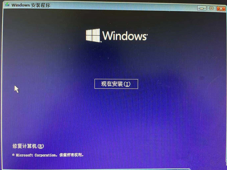 如何利用軟碟通制作U盤啟動盤安裝Win11系統(tǒng)?