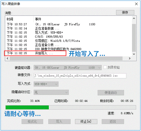 如何利用軟碟通制作U盤啟動盤安裝Win11系統(tǒng)?