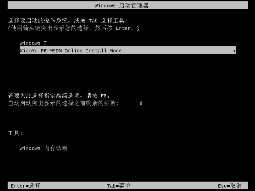 電腦沒有U盤怎么重裝Win10系統？沒有U盤重裝Win10教程