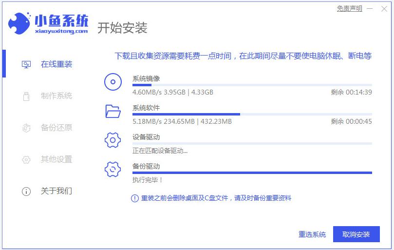 電腦沒有U盤怎么重裝Win10系統？沒有U盤重裝Win10教程