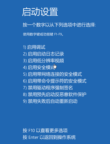 Win10系統如何用命令提示符重啟電腦？用命令提示符重啟電腦方法