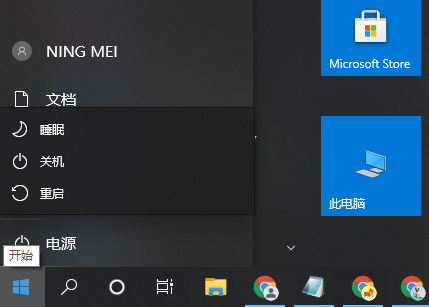 Win10系統如何用命令提示符重啟電腦？用命令提示符重啟電腦方法