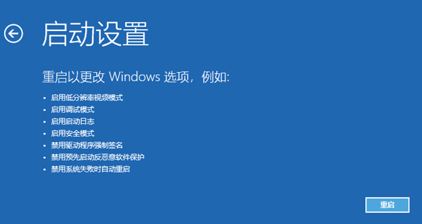 Win10系統如何用命令提示符重啟電腦？用命令提示符重啟電腦方法