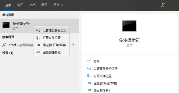 Win10系統如何用命令提示符重啟電腦？用命令提示符重啟電腦方法