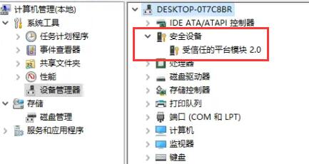 電腦不滿足升級Win11系統怎么辦？電腦不滿足升級Win11系統的解決方法