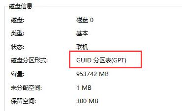 電腦不滿足升級Win11系統怎么辦？電腦不滿足升級Win11系統的解決方法