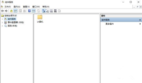 Win10怎么對DCOM接口進行配置？