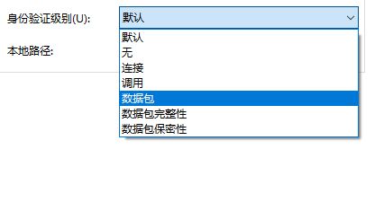 Win10怎么對DCOM接口進行配置？